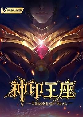 巅峰战士
