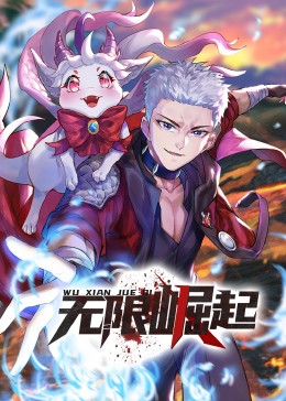 爱情限时恋未尽