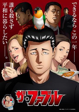 帕尔默