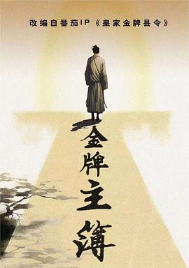 恶魔