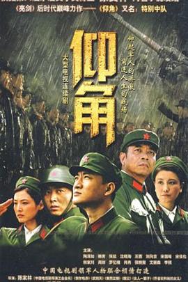 爱妻家