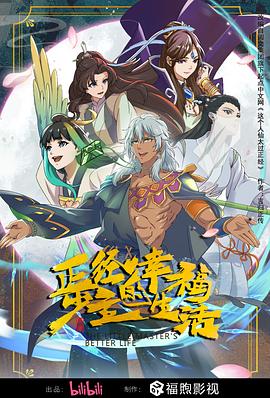 脱离罪恶