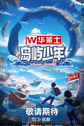 年轻的阿迈德