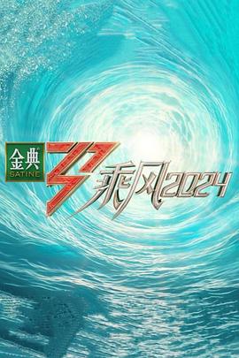 无语问苍天2010