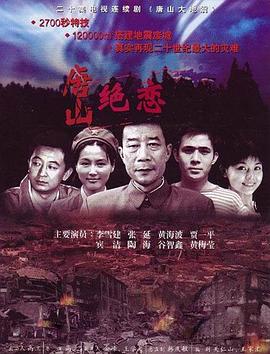 爱我否则离开我