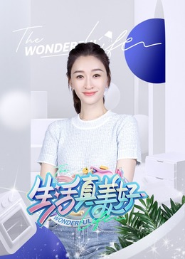 无间英雄