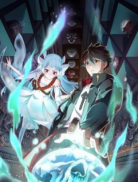 幻灭2021