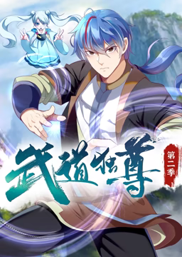 爱玛