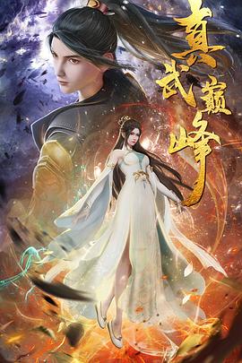 巨浪