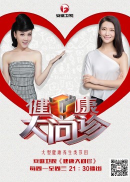 爱在初心