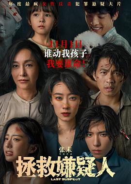 爱的使命