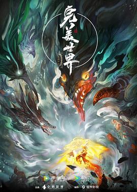 巴比龙