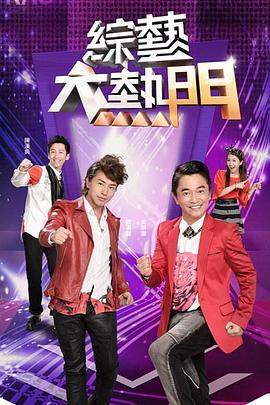 无畏警官2