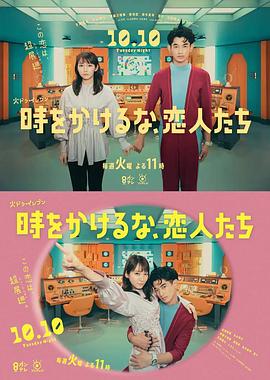 怪人出街