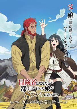 希望之旅2017