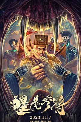 爱情拯救联盟