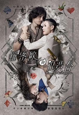 无爱可诉