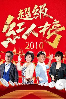 恋爱的正确姿势2