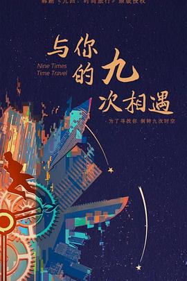 爱情治疗师