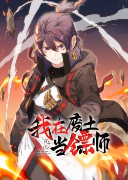 布朗克斯的故事