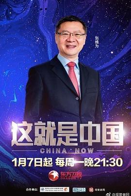 爱情史