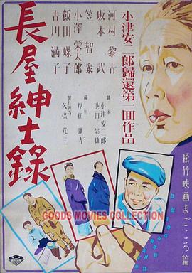 性感野兽