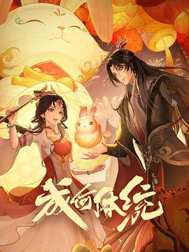 希腊假日