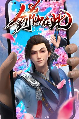 村长的甜心