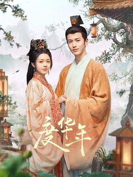 帮派2019