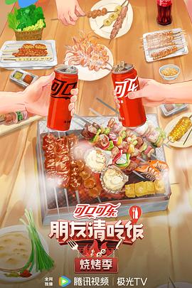 恶魔蛙男