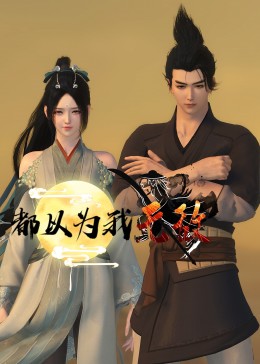 干涸的夏天