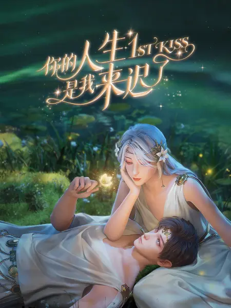 巴斯克久远时光