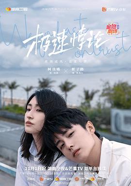 无语有爱