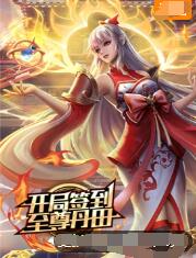 无罪者