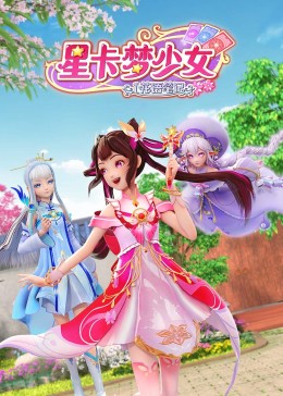 爱情治疗师