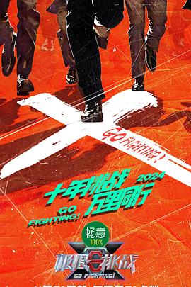 爱情有什么道理