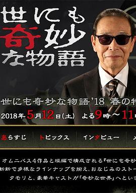父女情