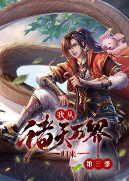 无尽之河