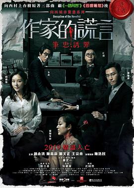 无尽的战壕