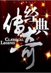 年轻的女王